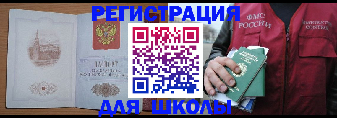 временная регистрация гарантия в Тюмени