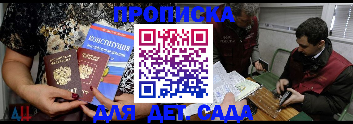 временная регистрация поиск в Тюмени
