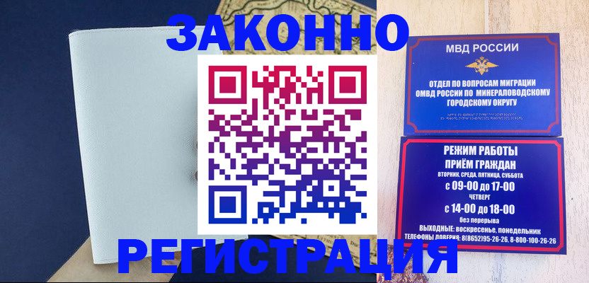 временная регистрация собственник в Тюмени