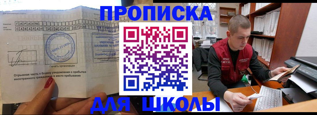 пропишу в квартире в Тюмени